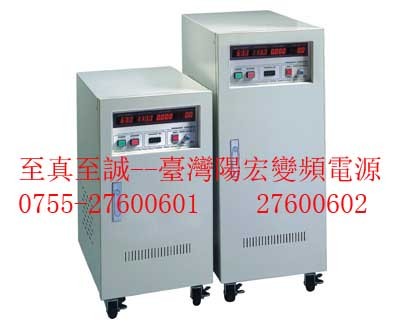 30KW变频稳压电源